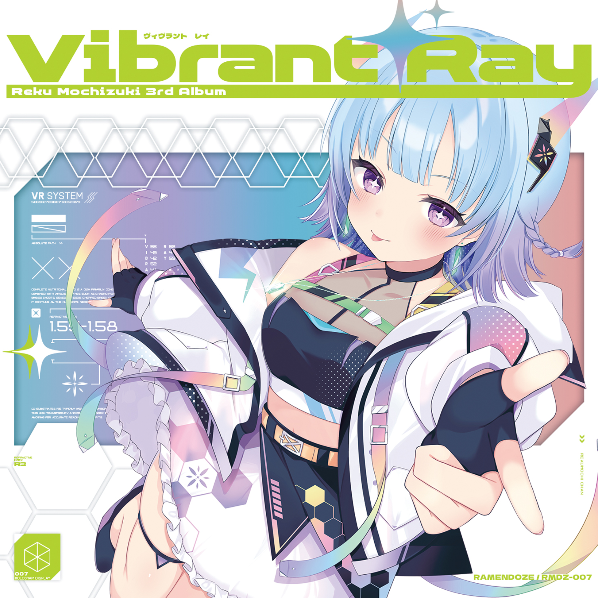 Album Art